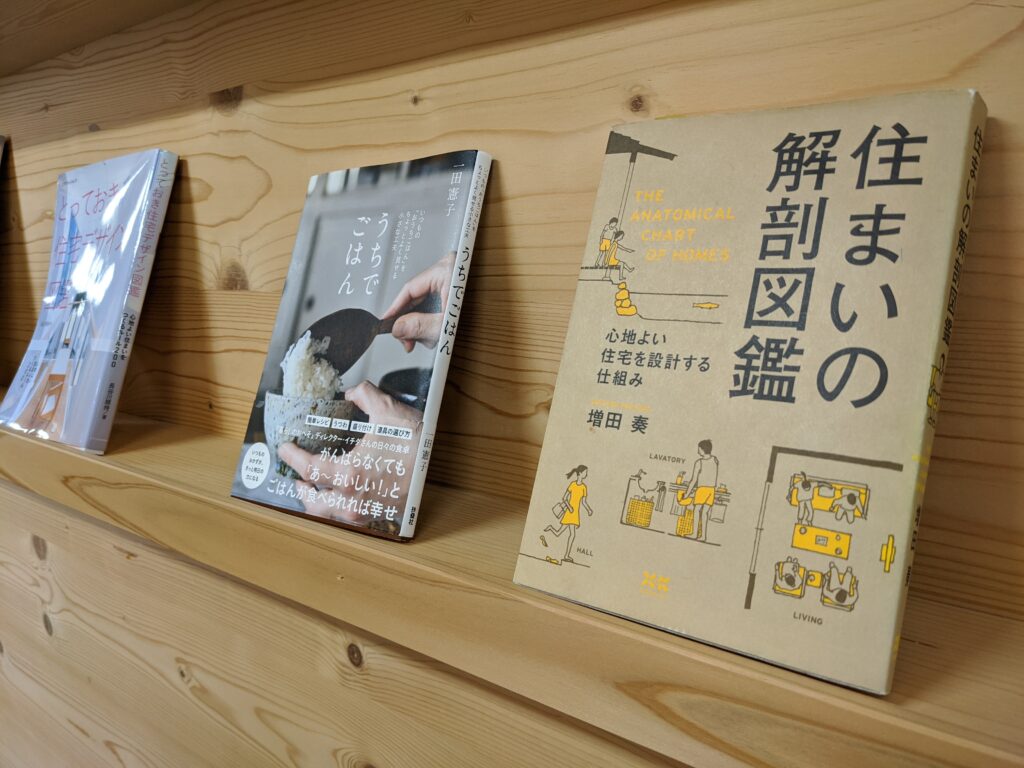 心地よい住まいを建てるなら是非この一冊を ブログ 新潟の注文住宅 自然素材の木の家ならナレッジライフ