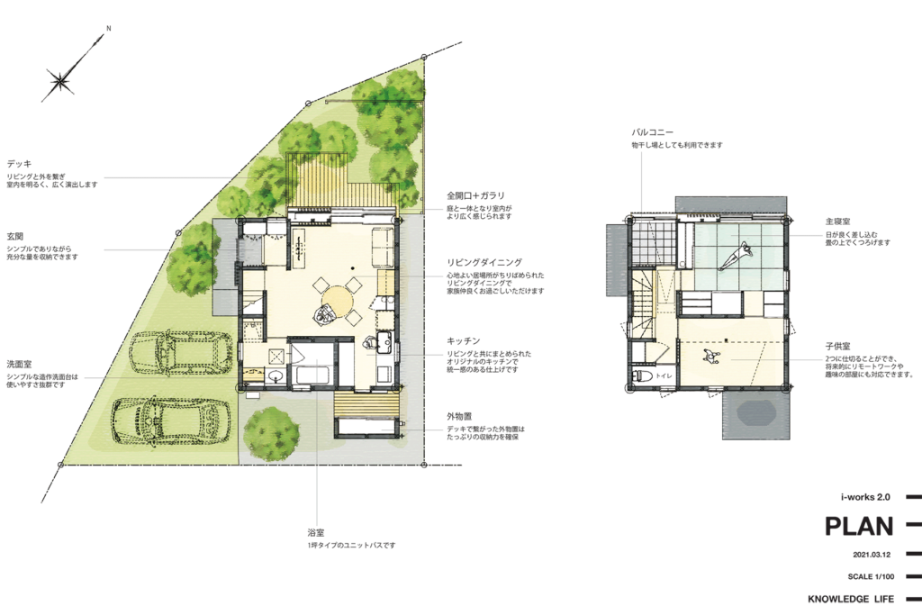 オーナー募集 新潟市西区 伊礼智i Works Projectの家 イベント 新潟の注文住宅 自然素材の木の家ならナレッジライフ